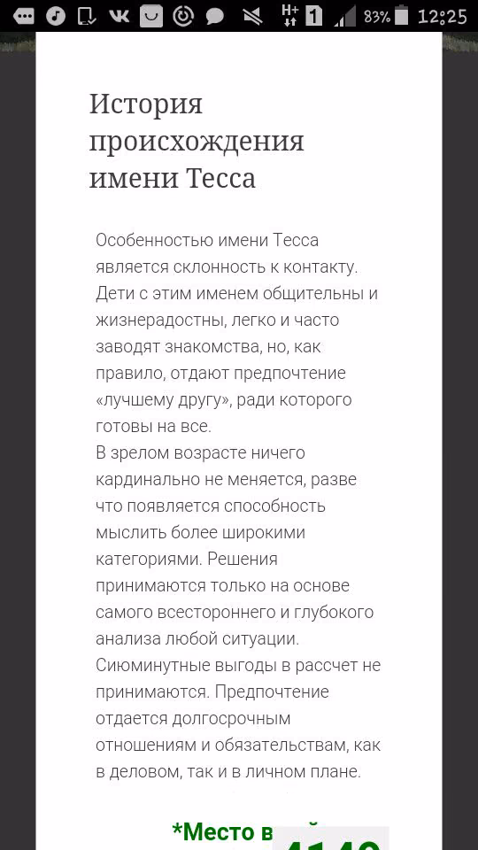 cce5bc8ee9b50b623006d69436aa07cf.avif