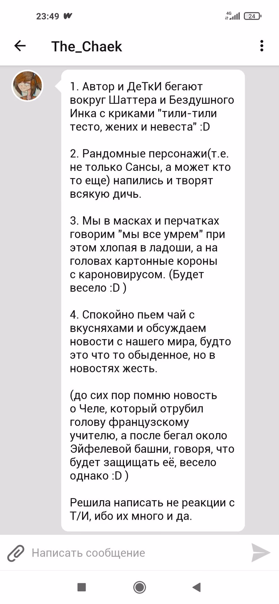 cd0c8bcfab3ec532139a4a497cd7338b.avif