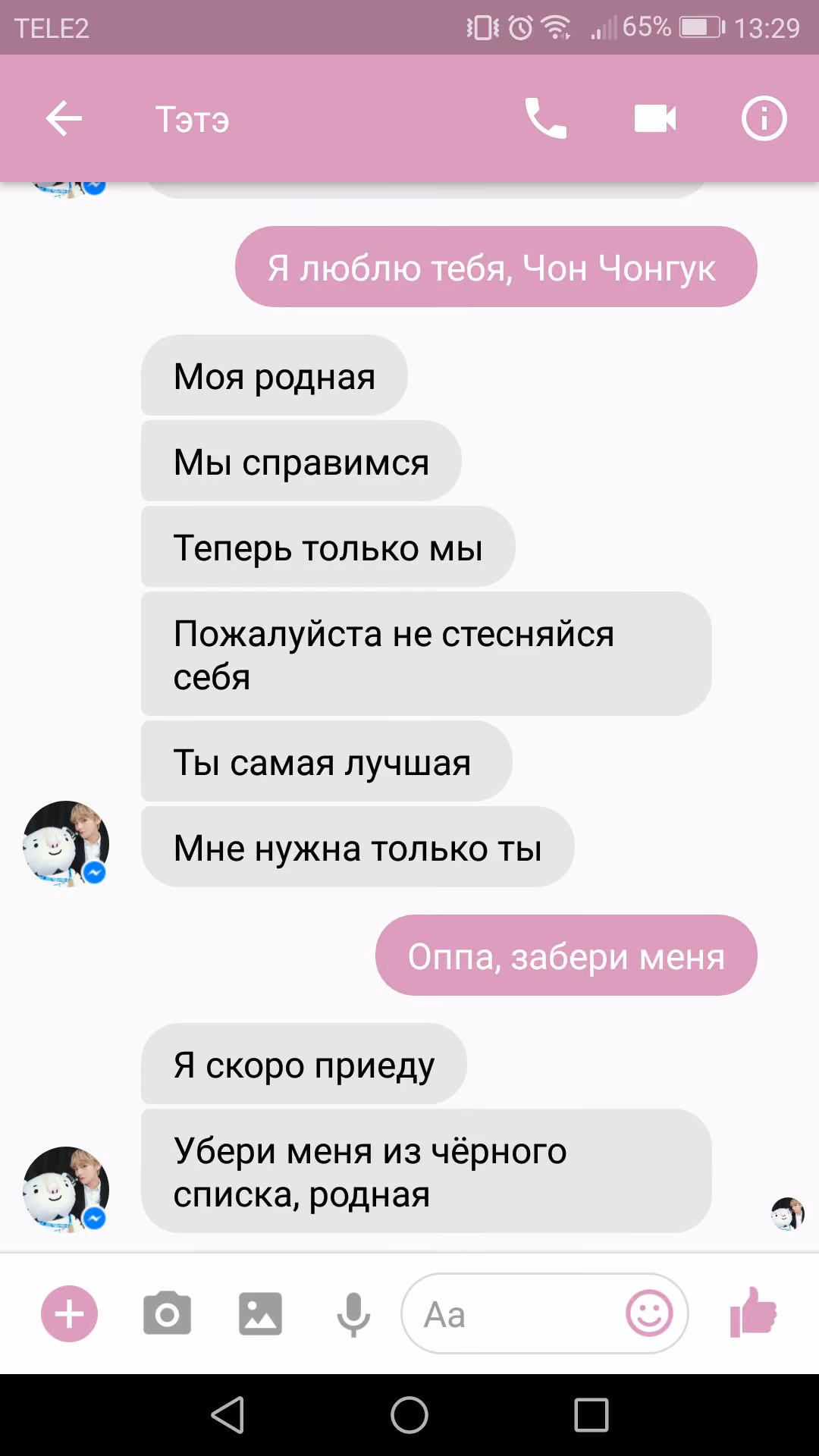 cd9fdf5438bd79a553c496d9c787d139.jpg