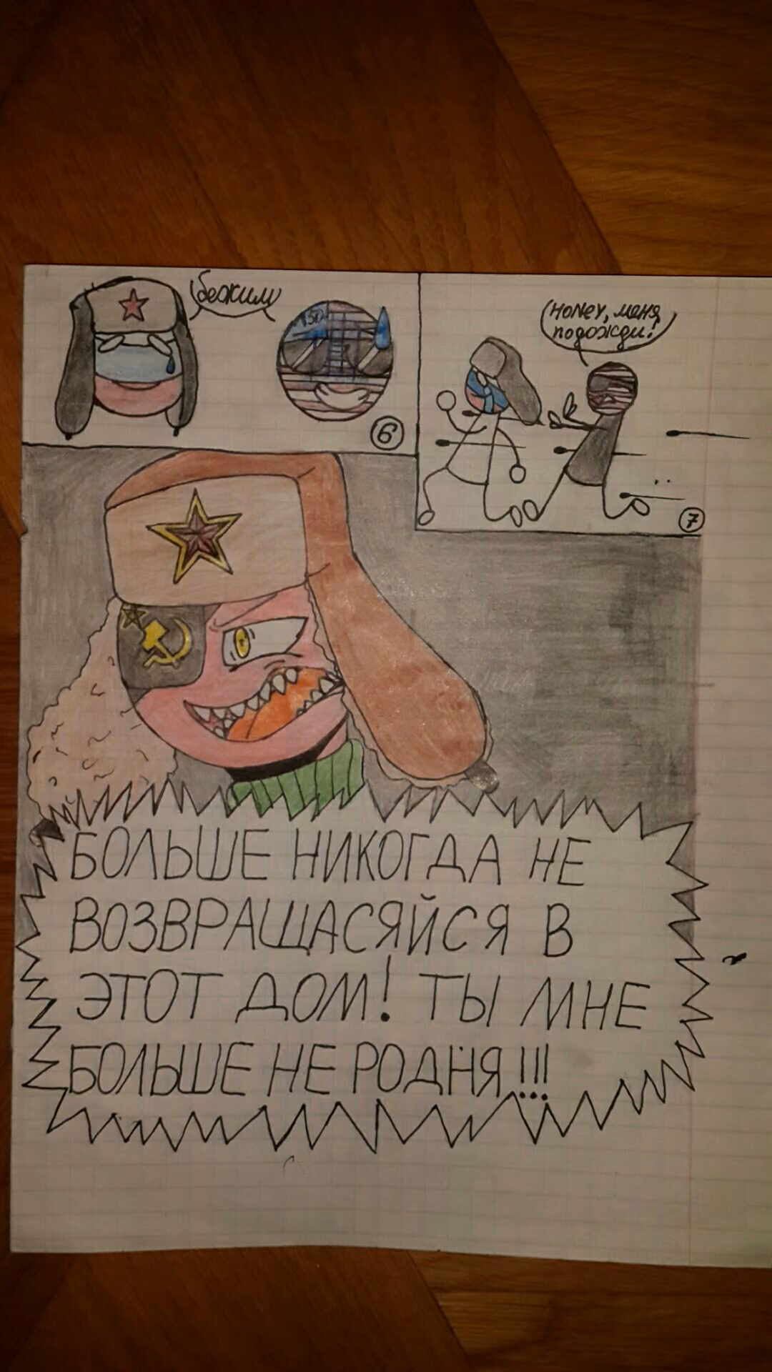 cdcd1f09a94d1a13f15788188b8d683f.jpg