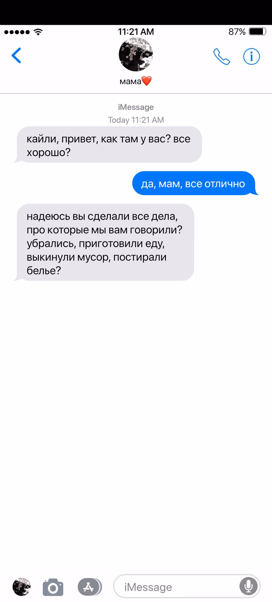 cdd7f70856f308c5a5d69bc30f497021.avif