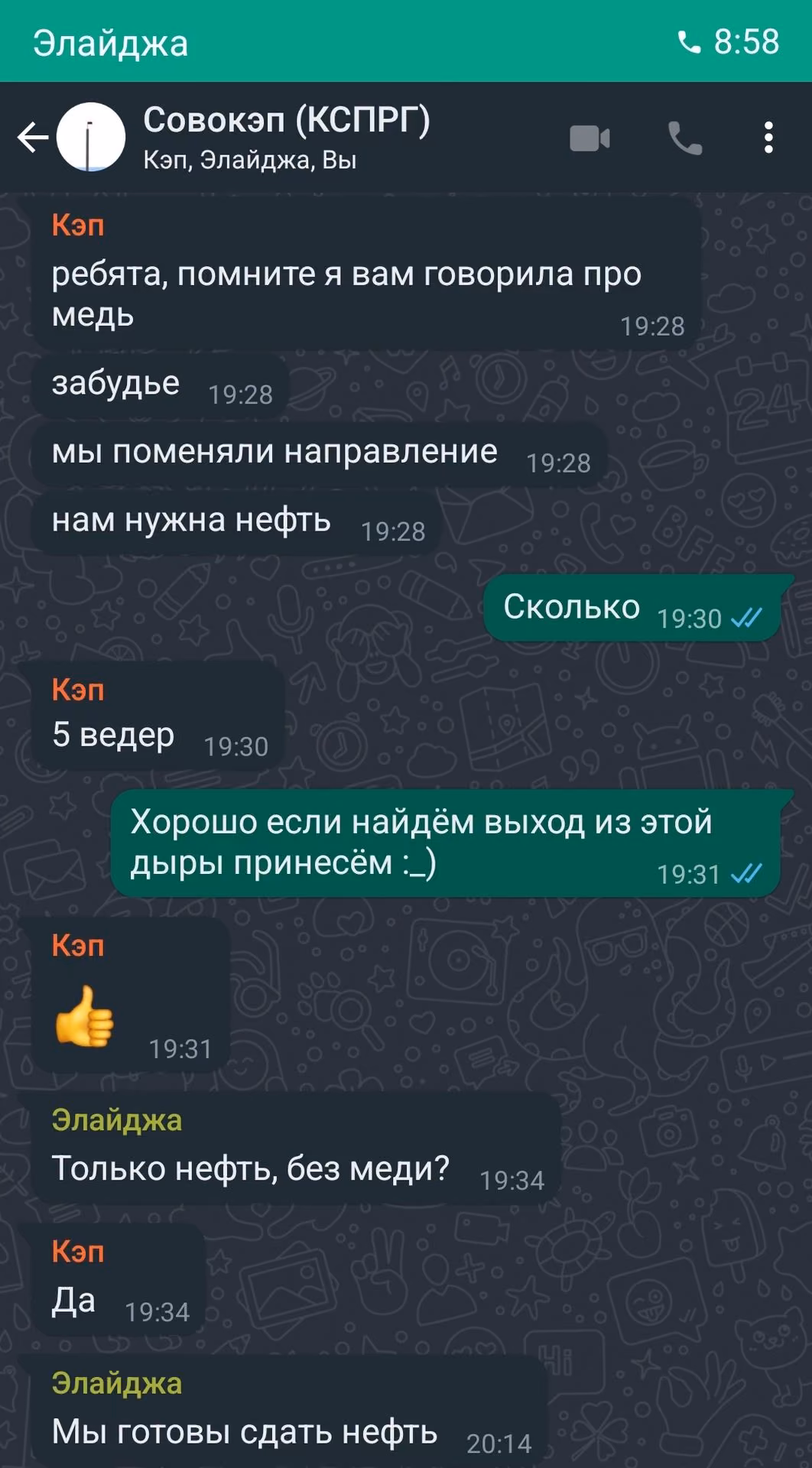 cde5a2745cb9ddce037f7968a3d7131e.jpg