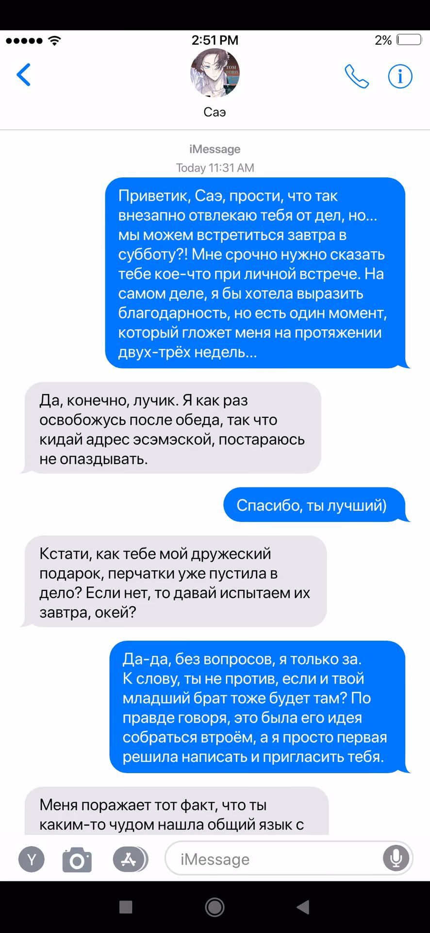 ce0901d18b36a746855b68d4872e7aa1.avif