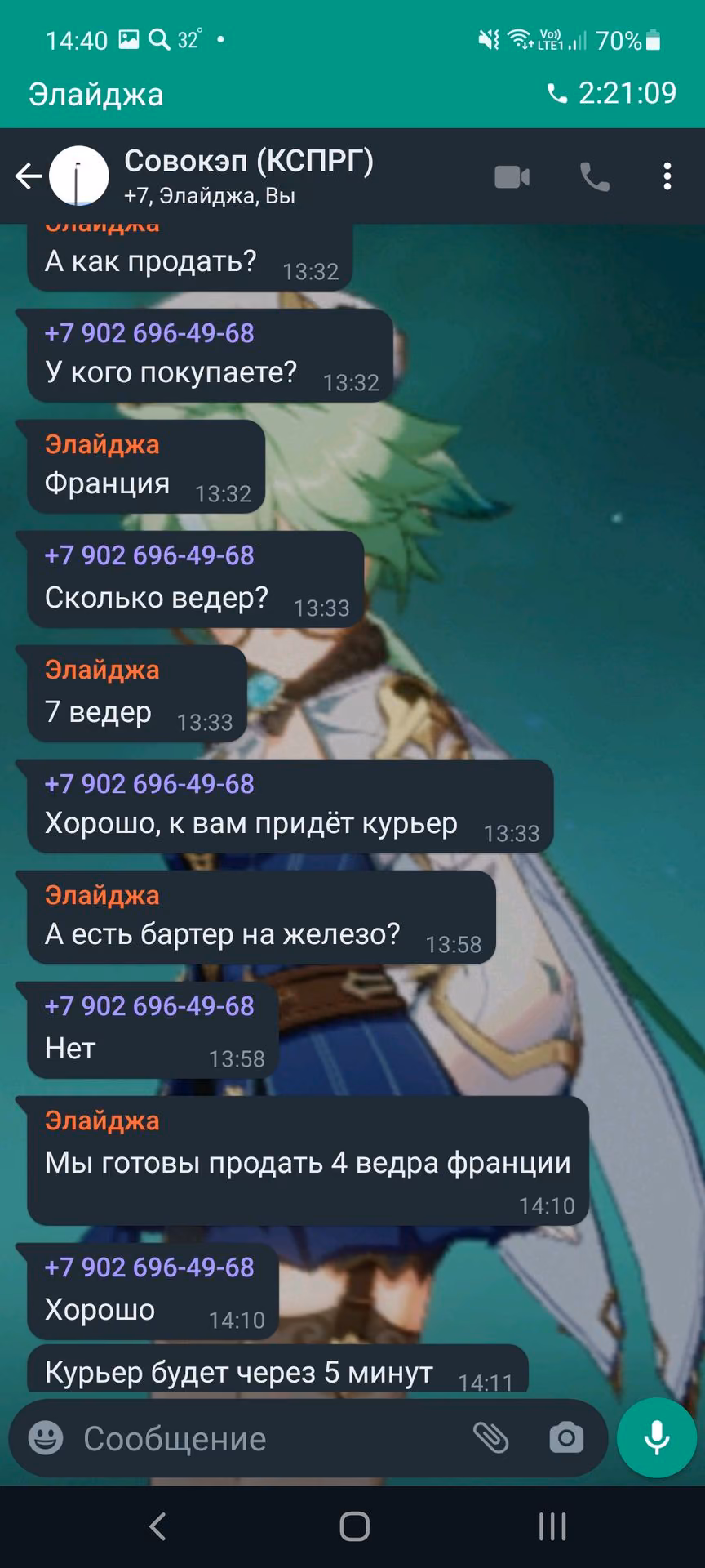 ce1369ae9a51b99a1d26ee0aafb3718f.jpg