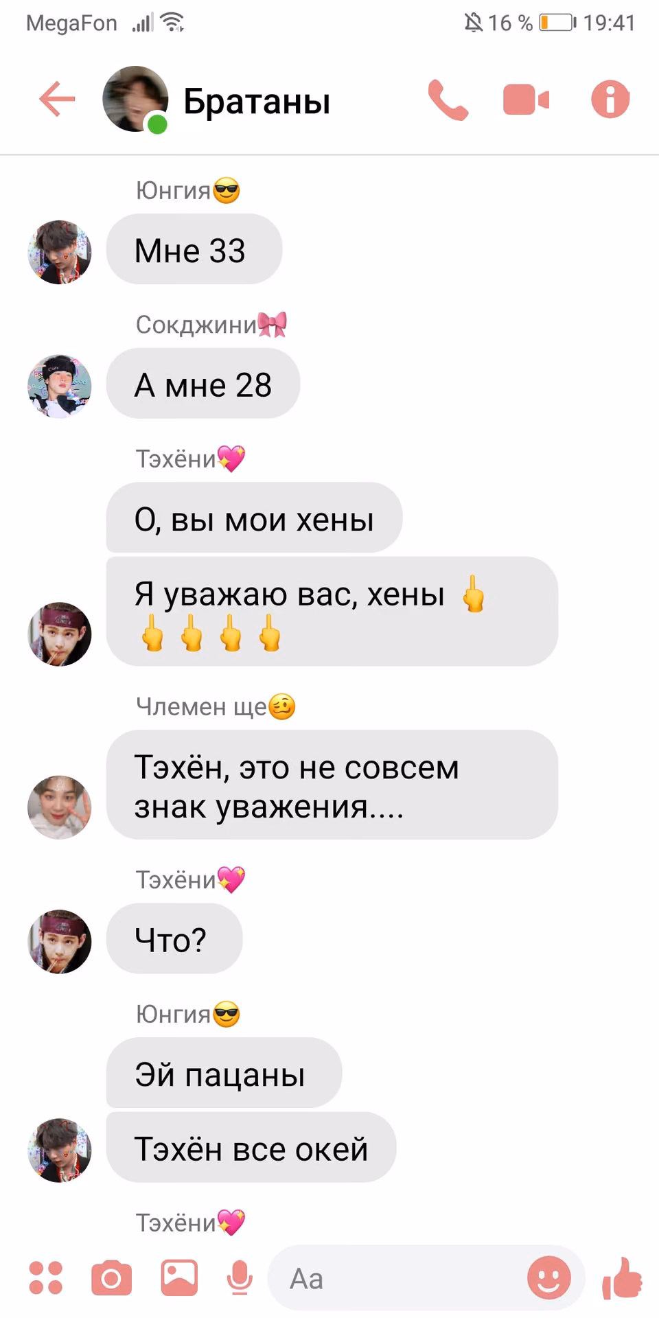ce2785331c8ed0c44d7e5aa83c5c927d.jpg