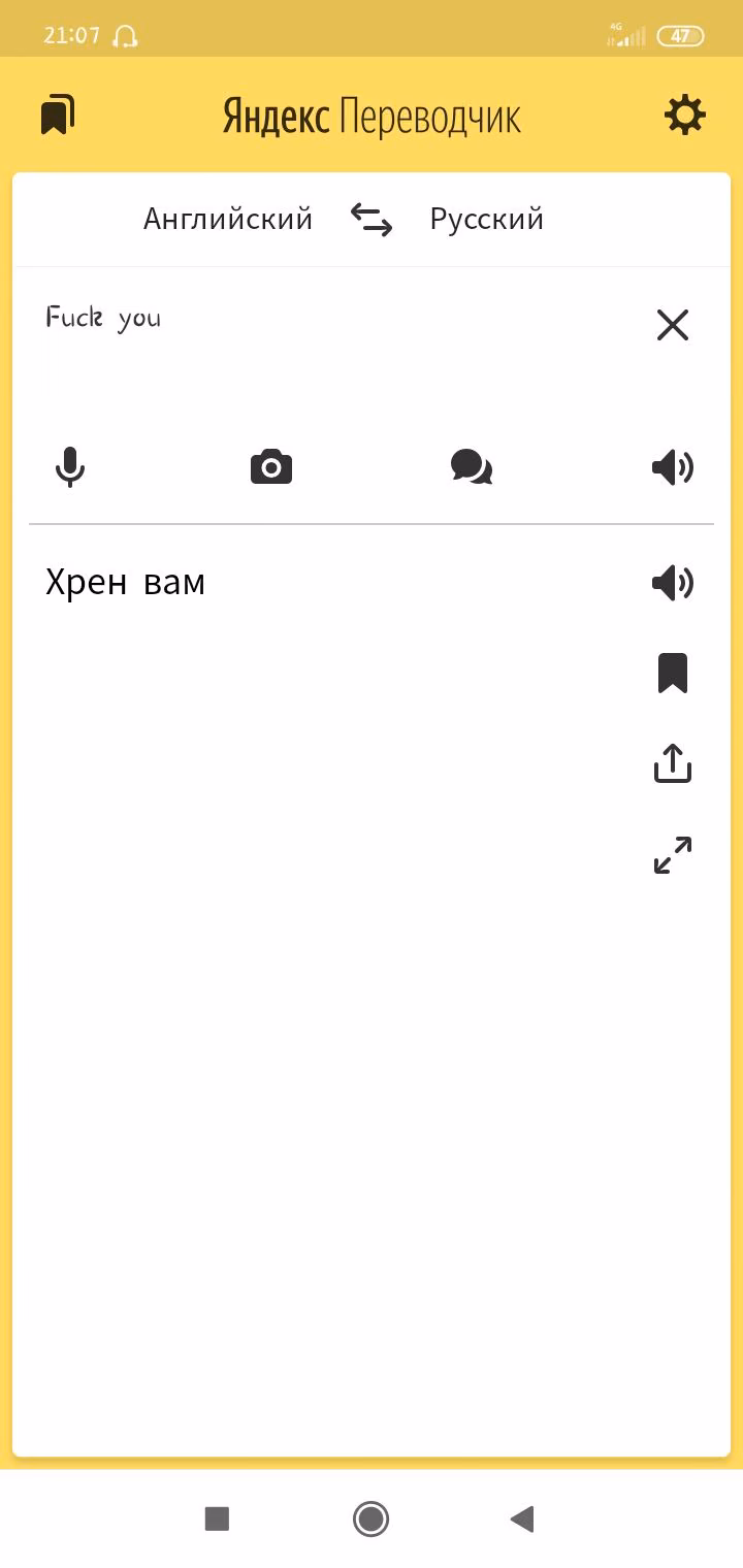ce38d8dd2dc417875d86a53a98407d5b.avif