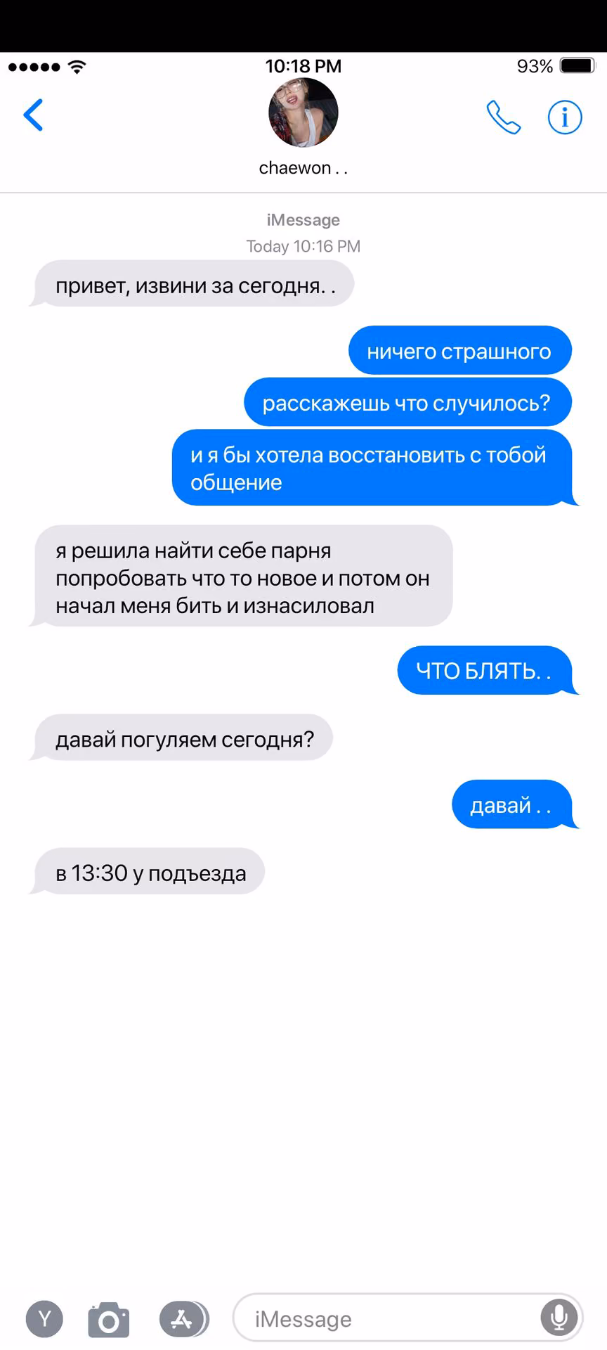ce5357376e1c43a78a4f2172b00ab882.avif