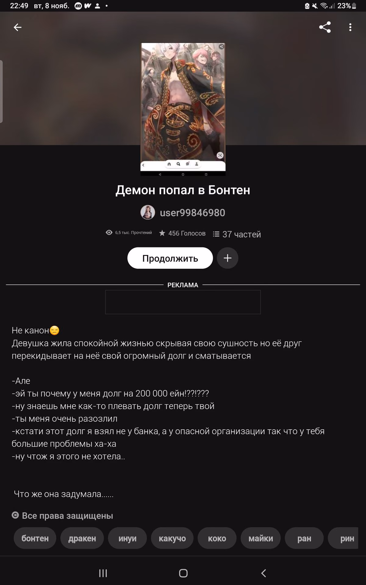 ce5549706753f433c0090c774fa6d0a7.avif