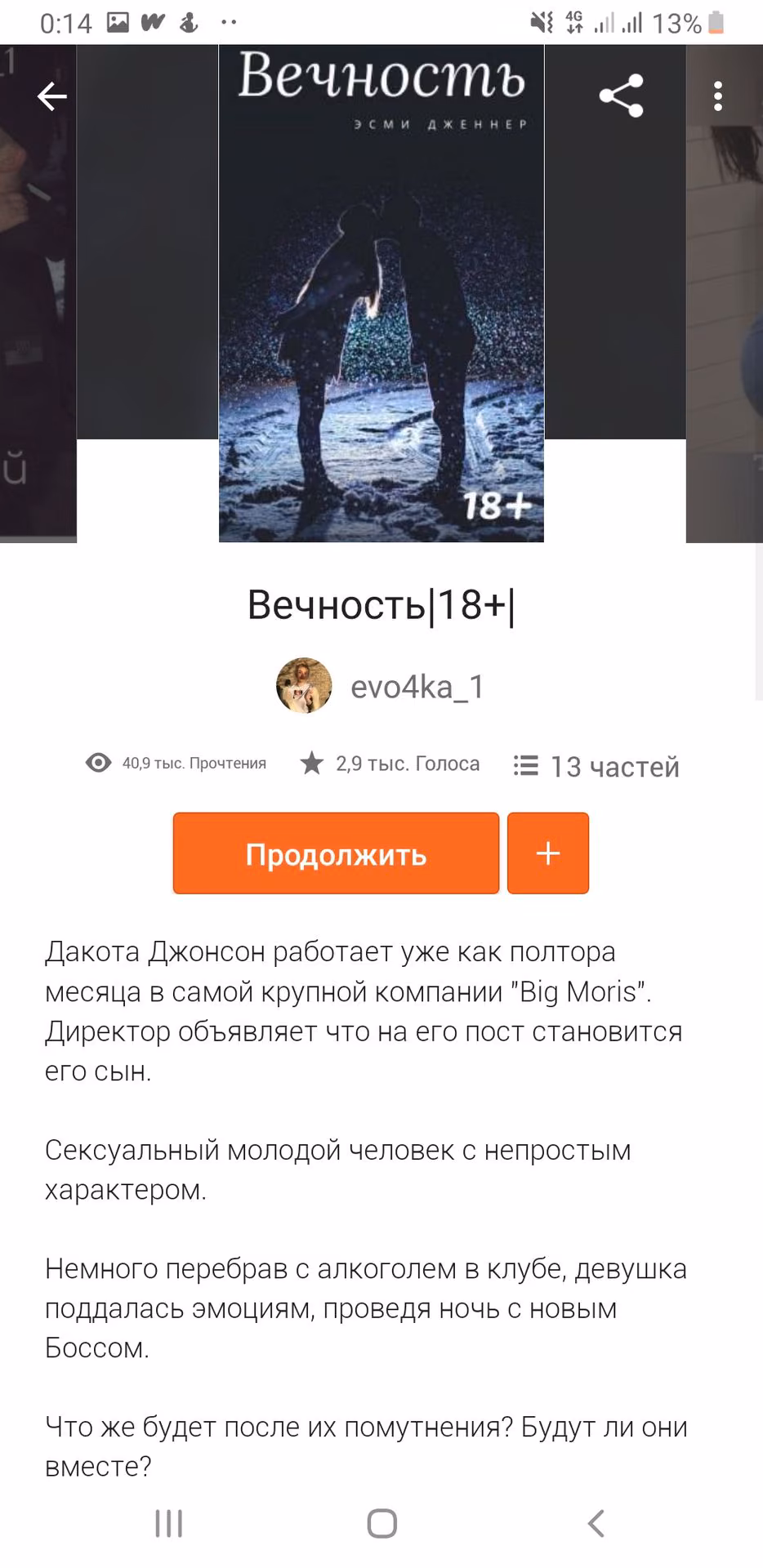 ce6fe5d2590abcb43ca29307773c1642.avif