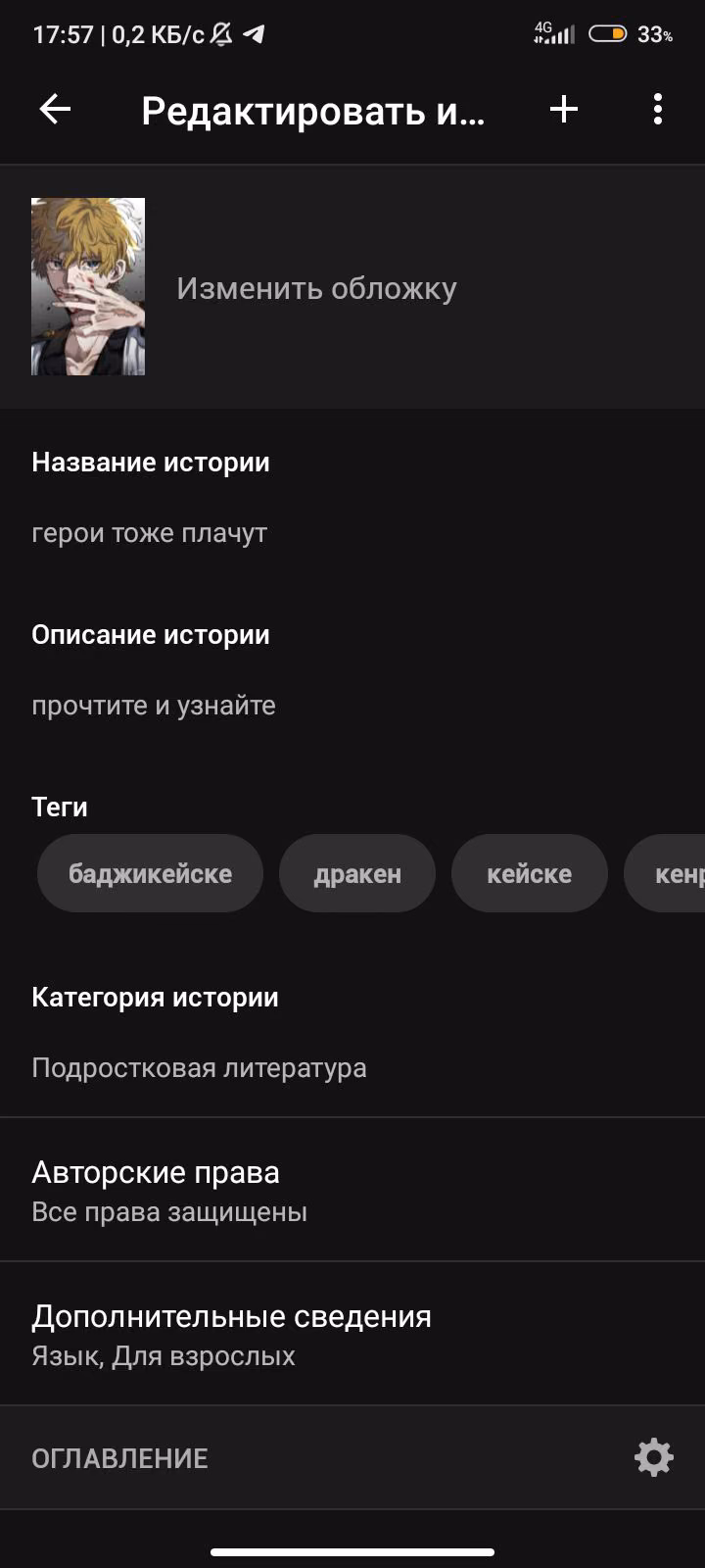ce7c5c883dc450f42d89e84443fe825a.avif