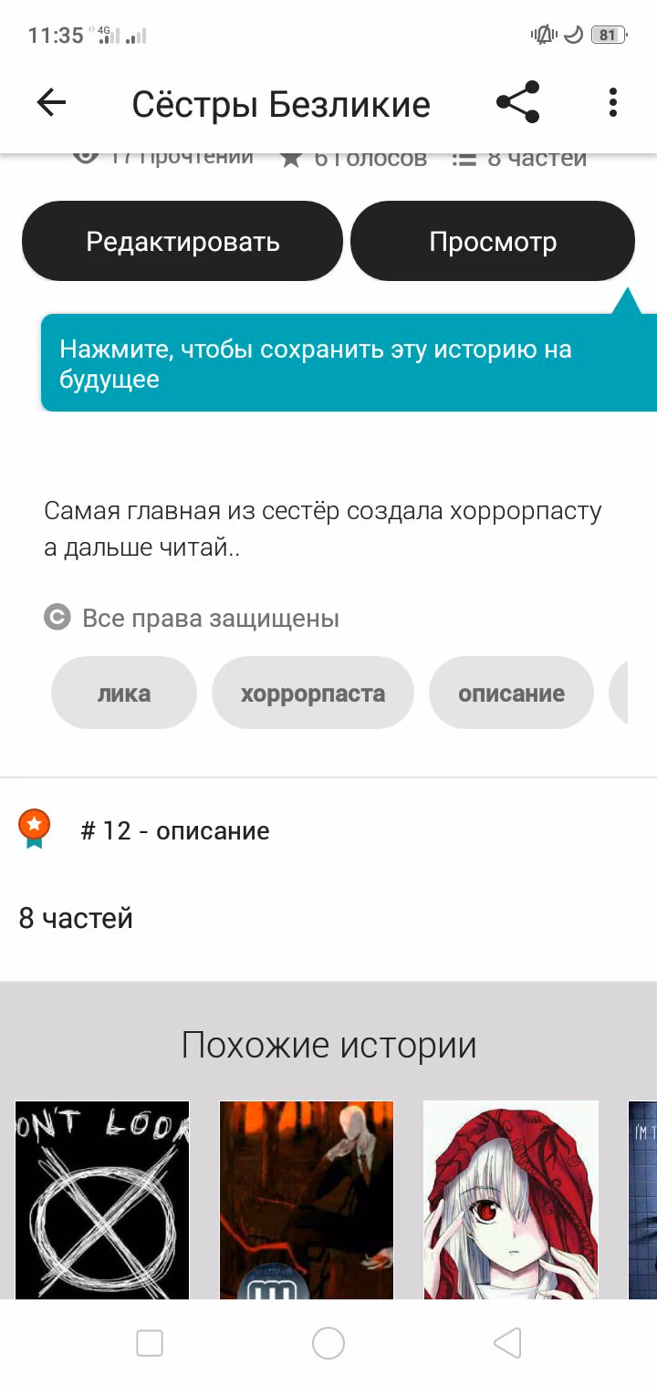 ce82b7dd4747ade8197b92f667178754.jpg