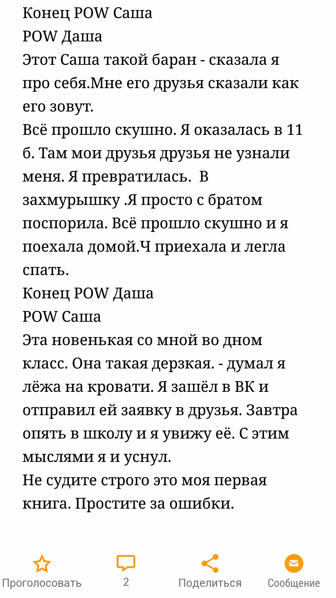 ceba6f4980da578f8a6831c0835d9aa6.avif
