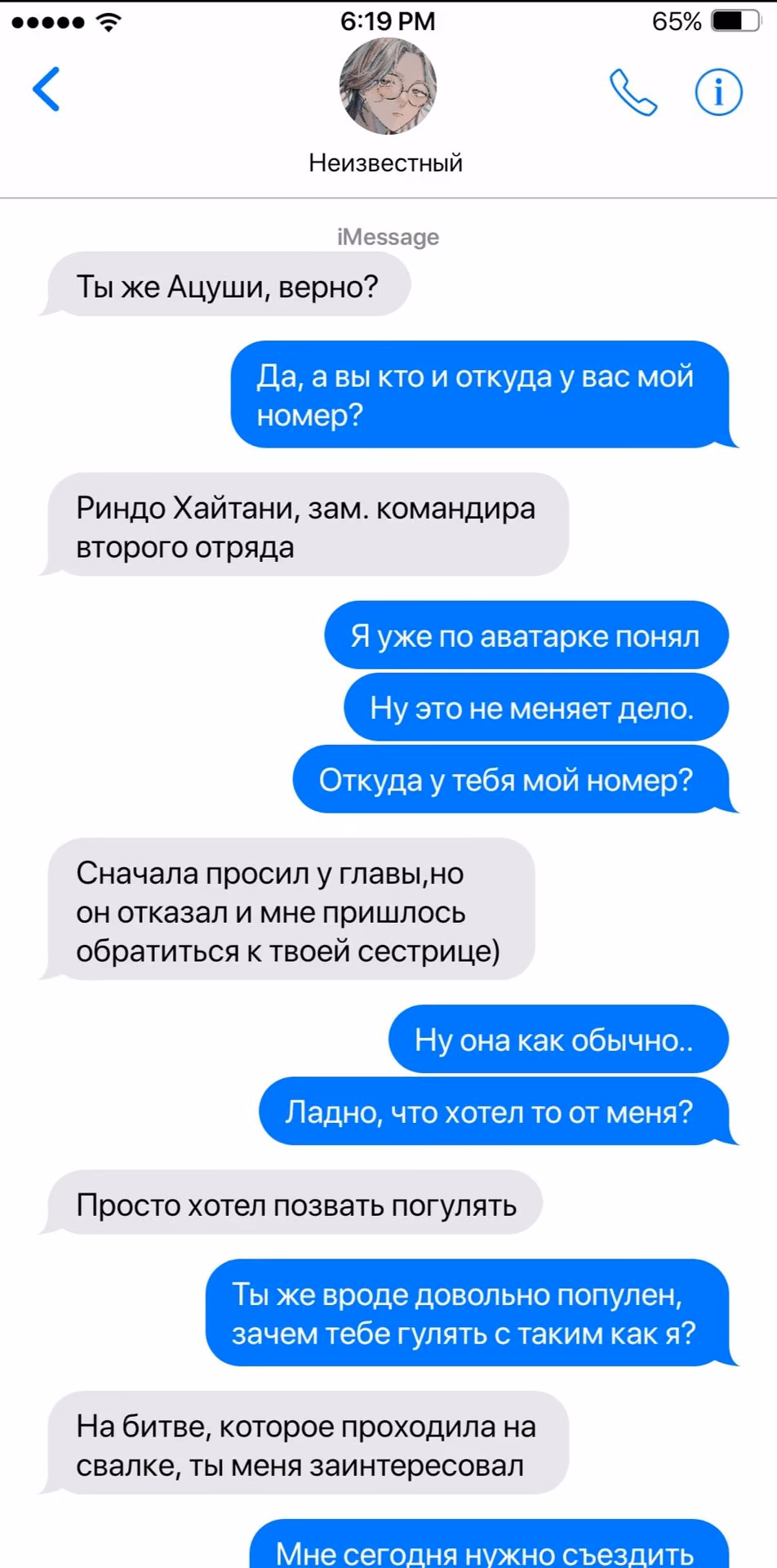 ceebe8f3d4a160a63f67c02270dfa7f5.jpg