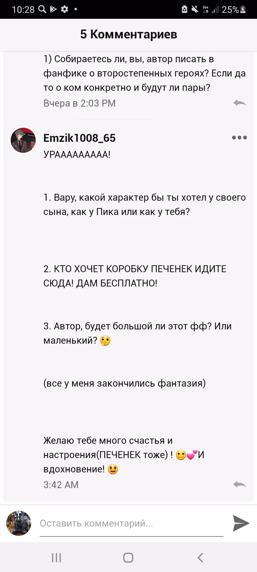 cef26eeeb743b2877c3094860475175b.avif