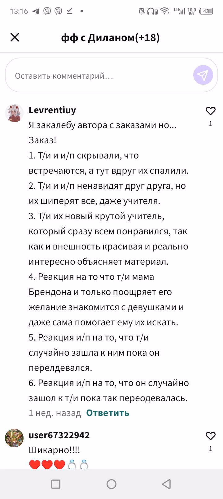cf264ee2ddde046af1f6f913c07b780f.avif
