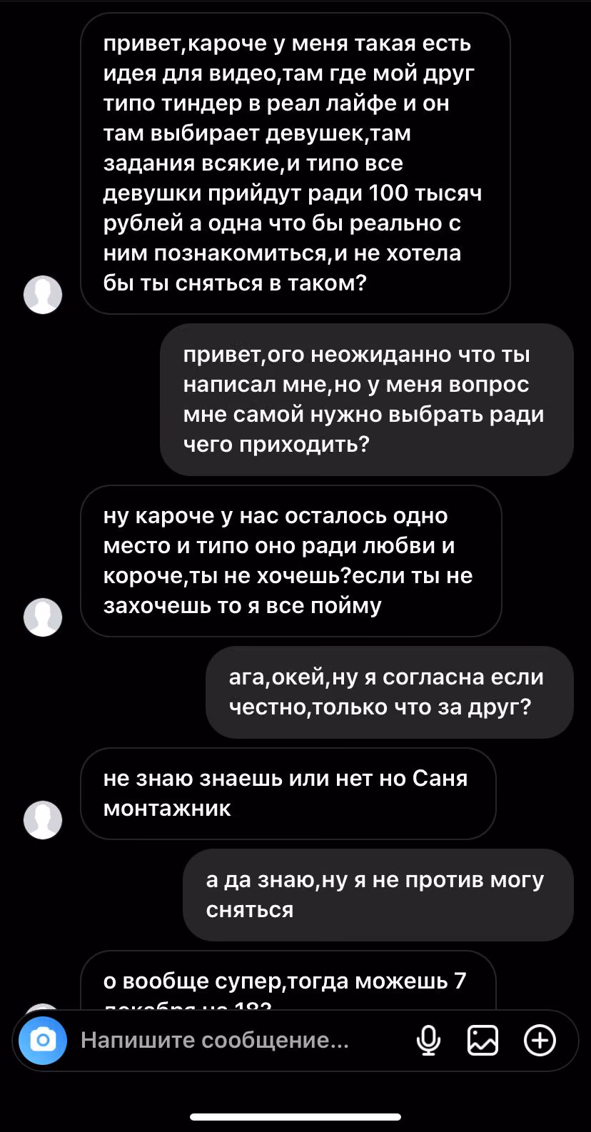 cf4c8c7d91b63ee70fddf52692077643.jpg
