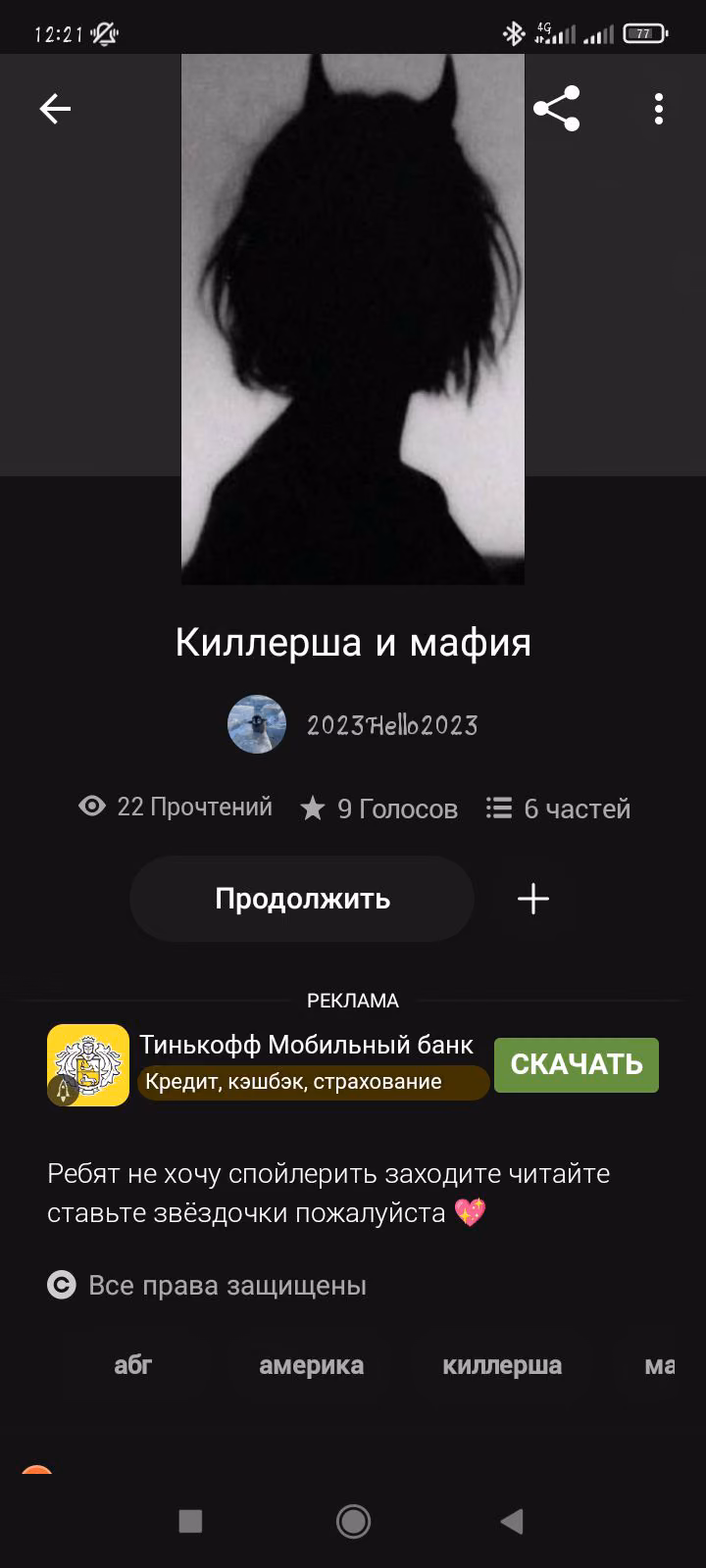 cf6b8d8084a15fe29c8c094ca049693a.avif