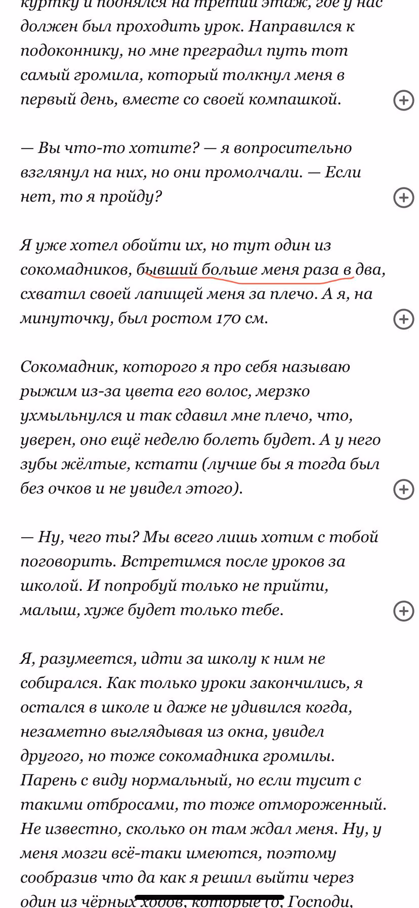 cf8a7d38d019f695a13d60e978dc3901.avif