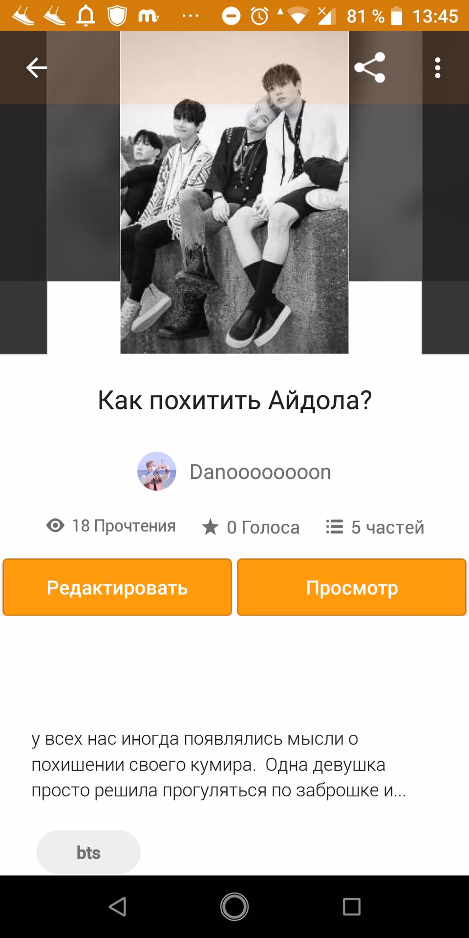 cf8c0f797f8a849c41e5863150225354.avif