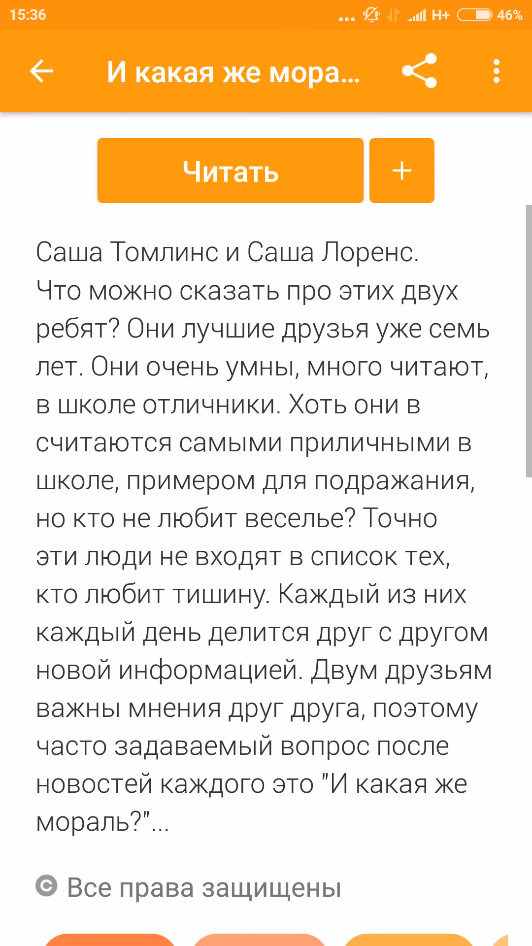 cfa6a4318ac249e91716f5d1d513587c.jpg