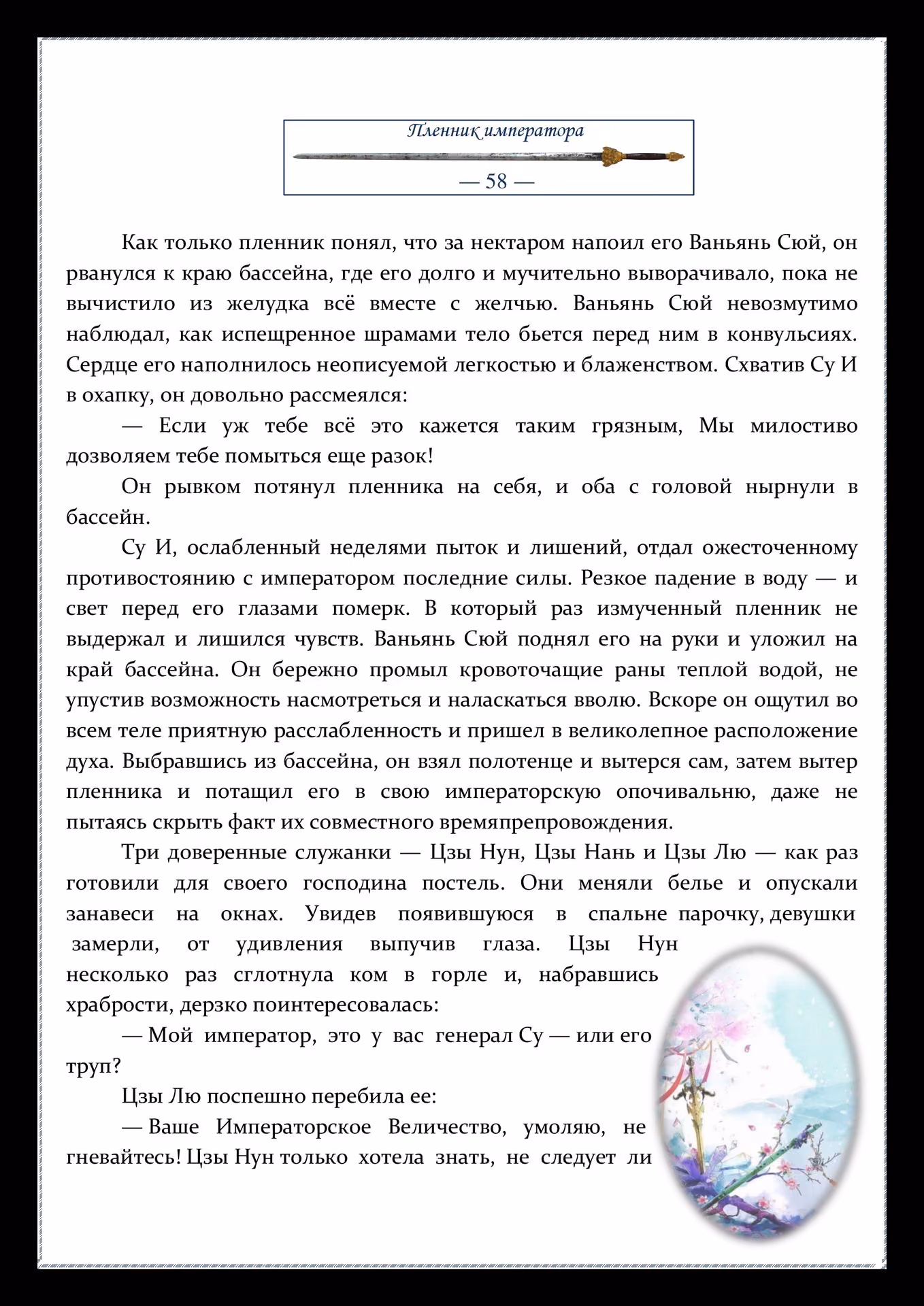 cfebf3d4d6160610515408024678e819.jpg