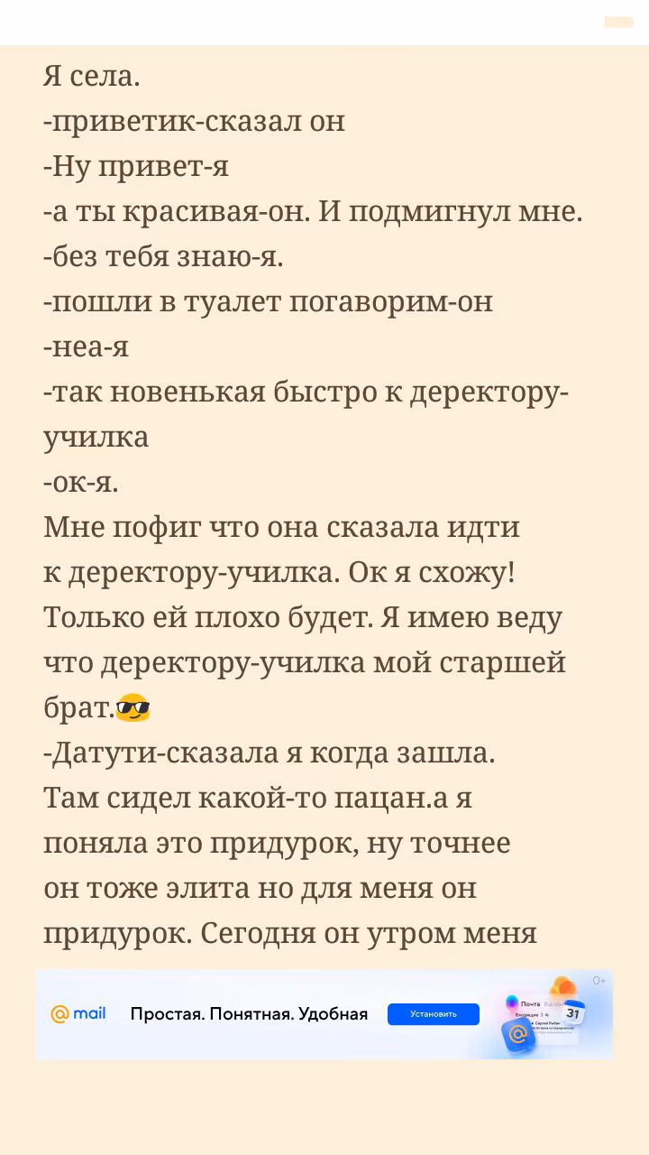 cffd579e1c83b2449a23448d29837f86.avif