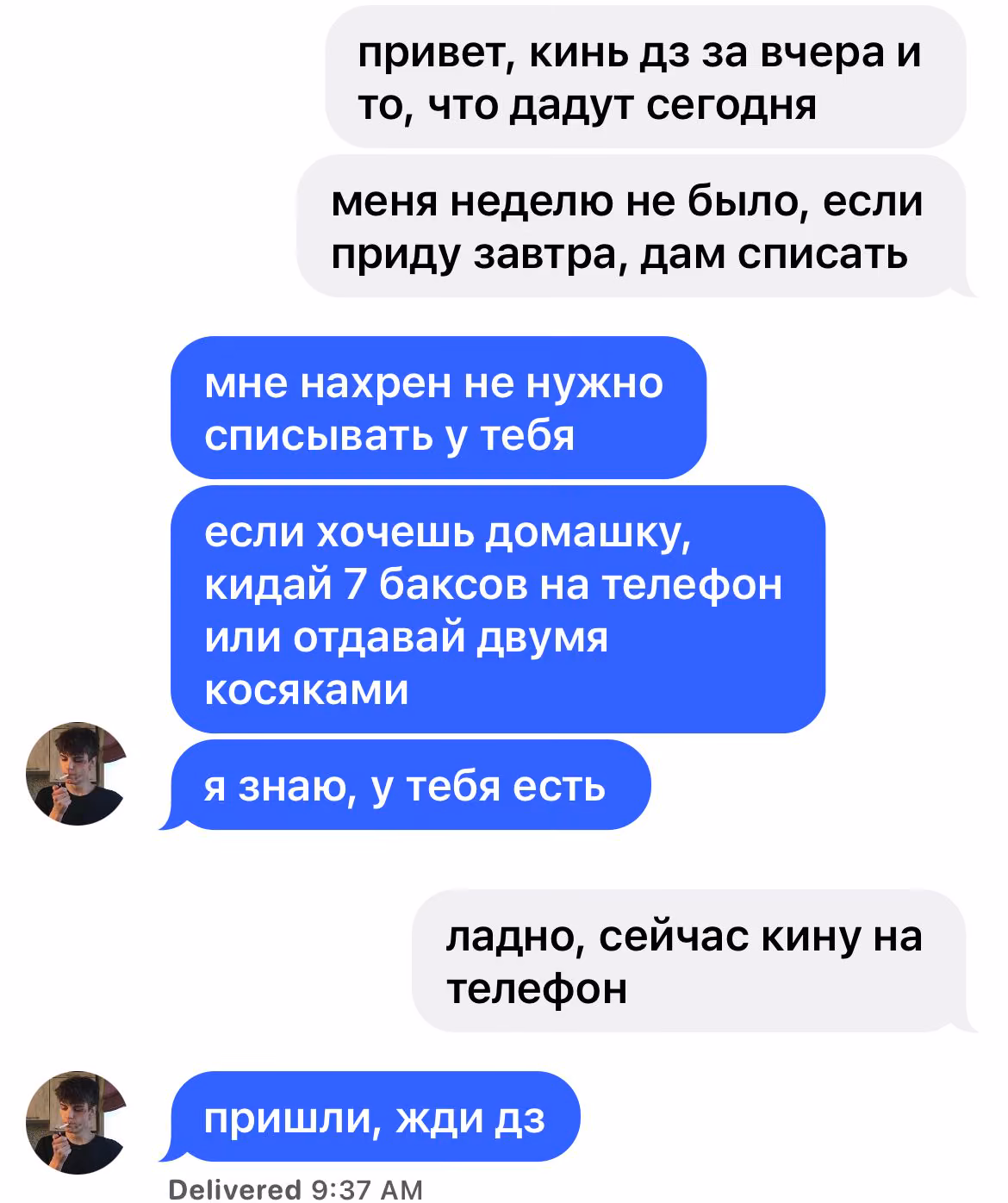d003f2b97cdc61a62f2becd5e55c7a38.avif
