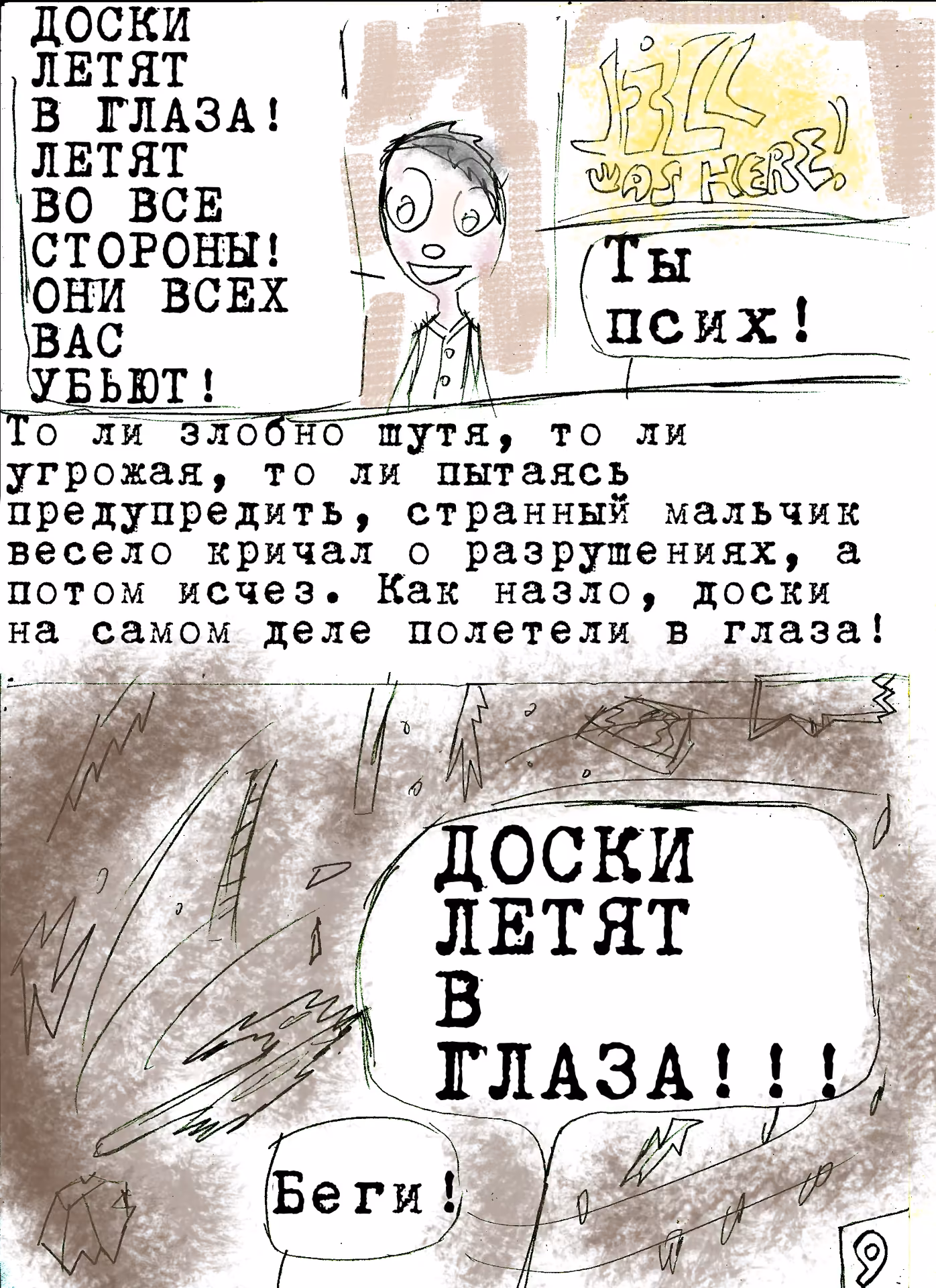 d022874c238468f7eee20a0fb54bc9a6.avif