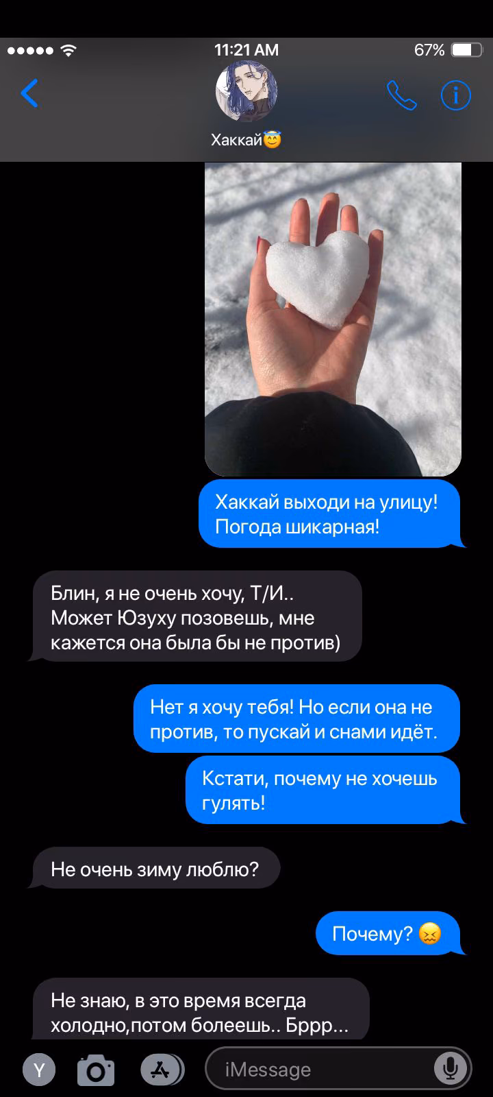 d0379becf611af90f5b0c09b5f852083.avif