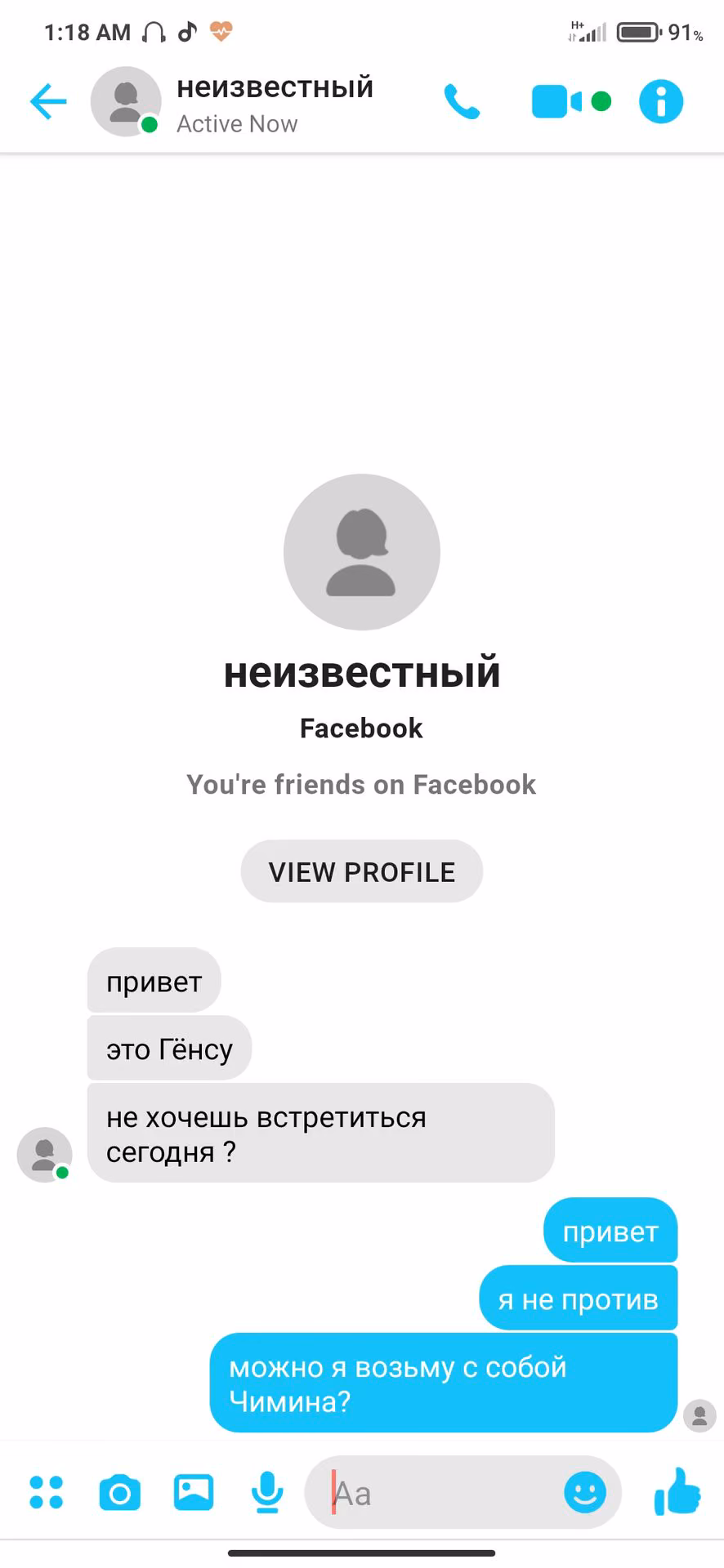 d054b4b83171aece01befd5519987b91.avif