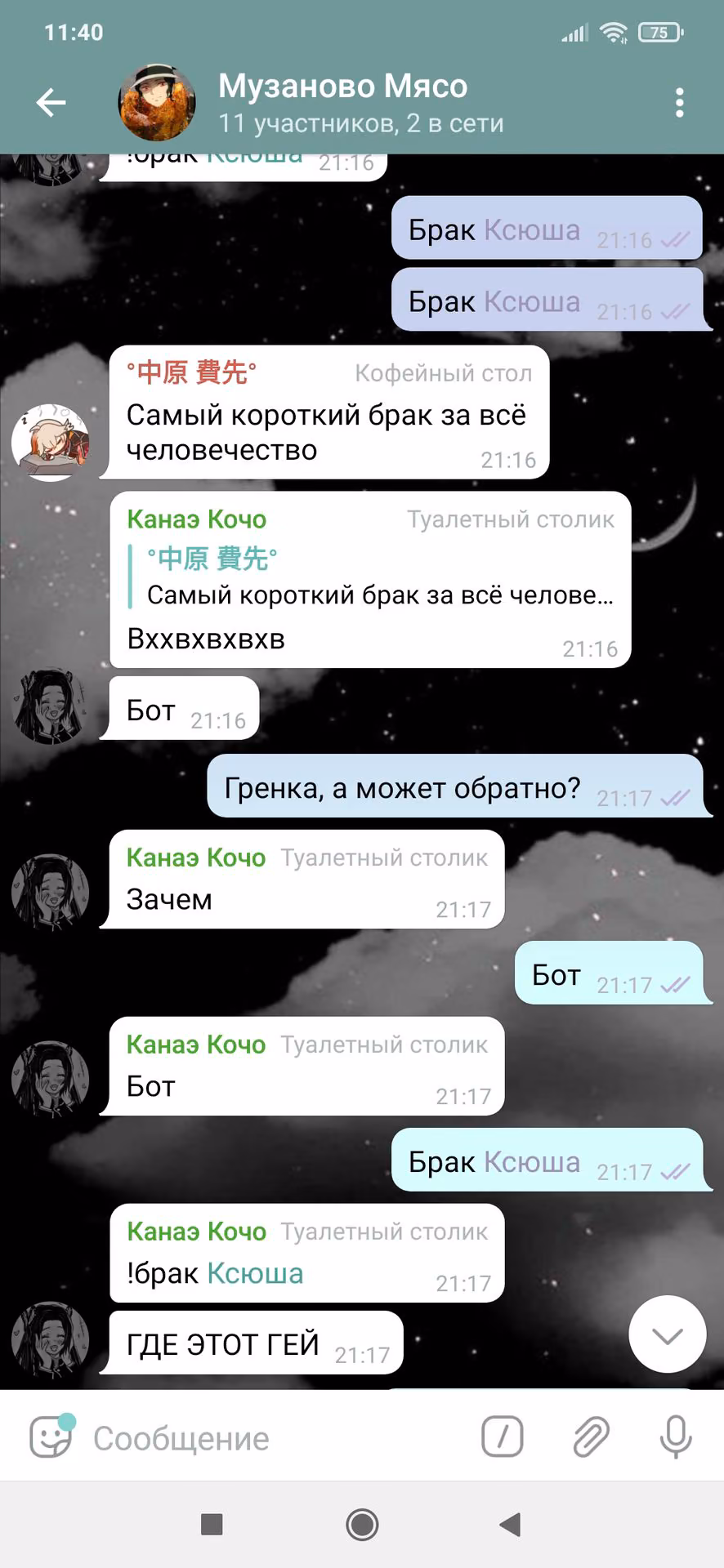 d069600360bae9cad8343660fe7291a4.avif