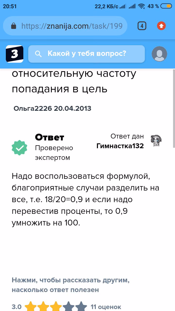 d075a5e018a3cae0cbd9512730daf676.jpg