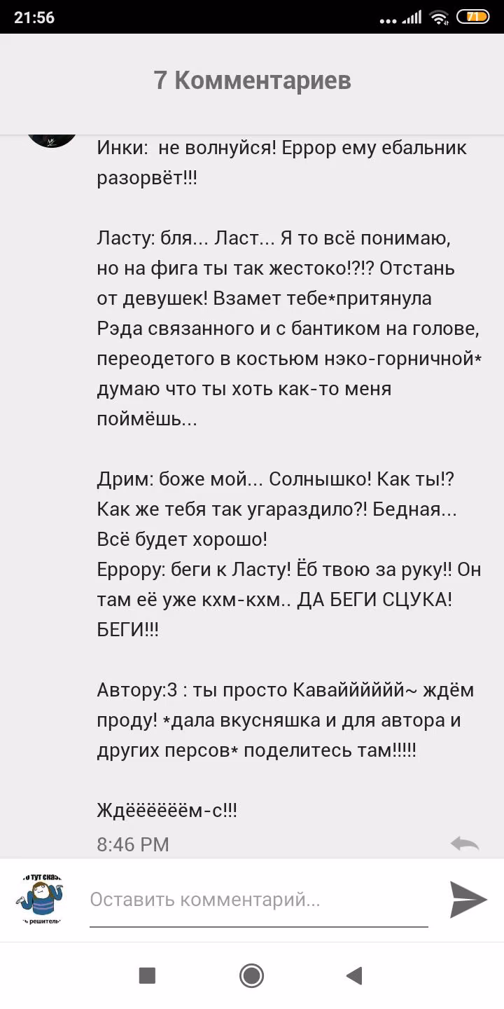 d077b6557a751878d2e3ed3d2b711a64.avif