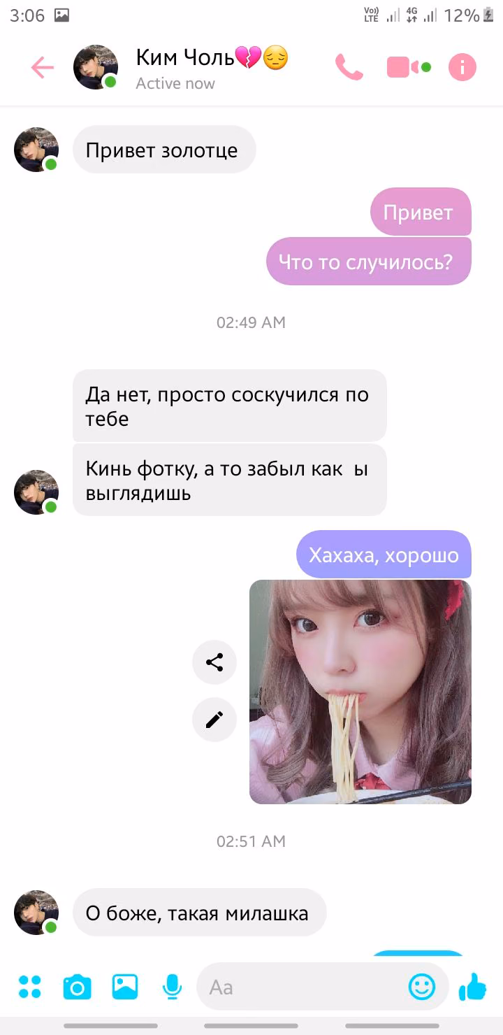 d0945106110ea951f42bfce4af7340e9.avif