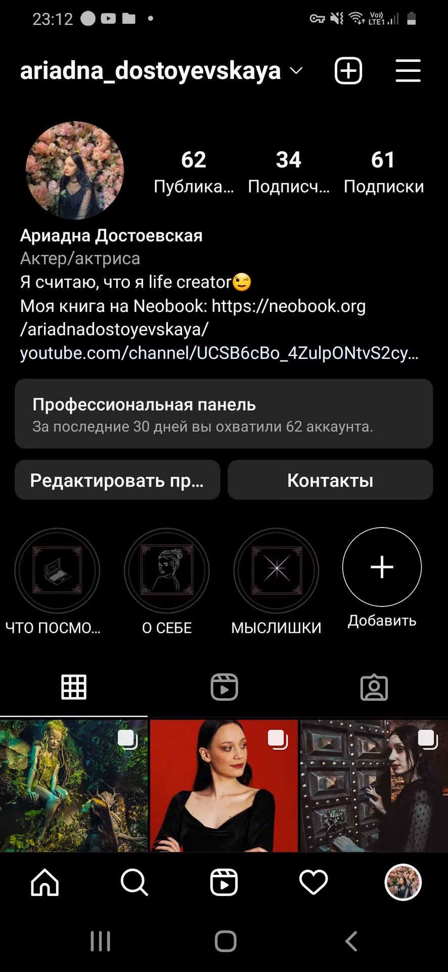 d0e4e7f62b4051c4eec7259bbc22361d.avif