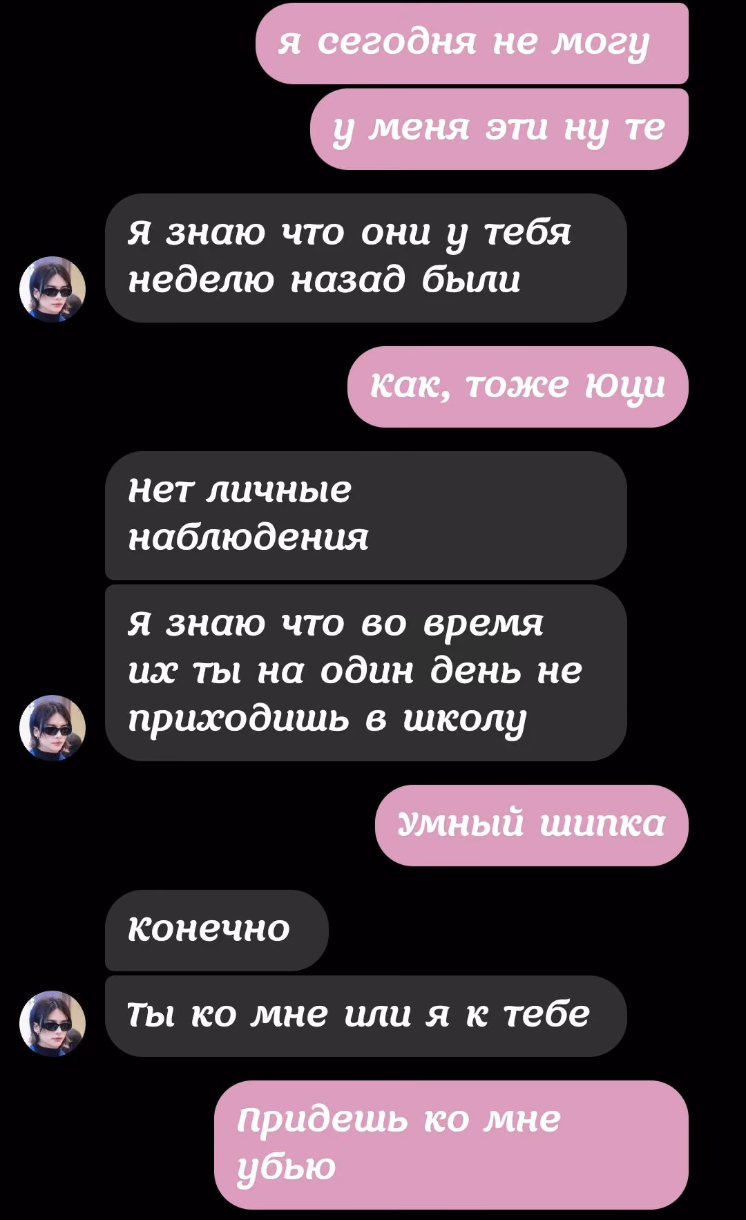 d0e839eb1a0820b57ded0c381027e0d9.avif