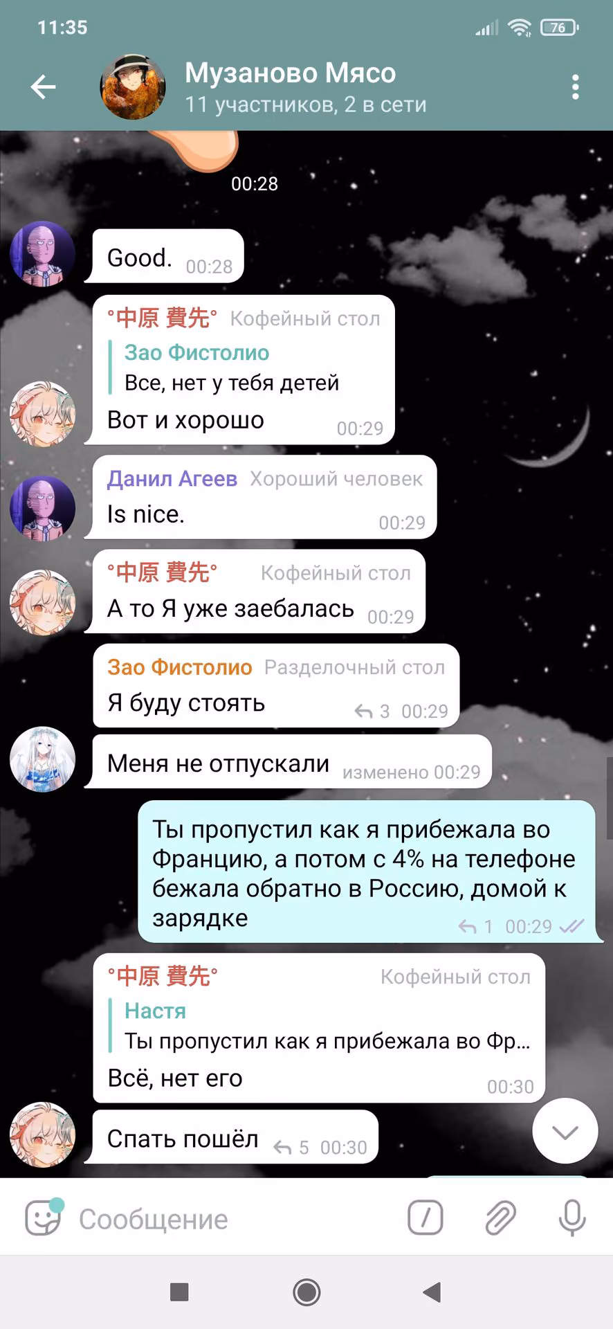 d0e9a8dbd9e28c9c53b03835b8113641.avif