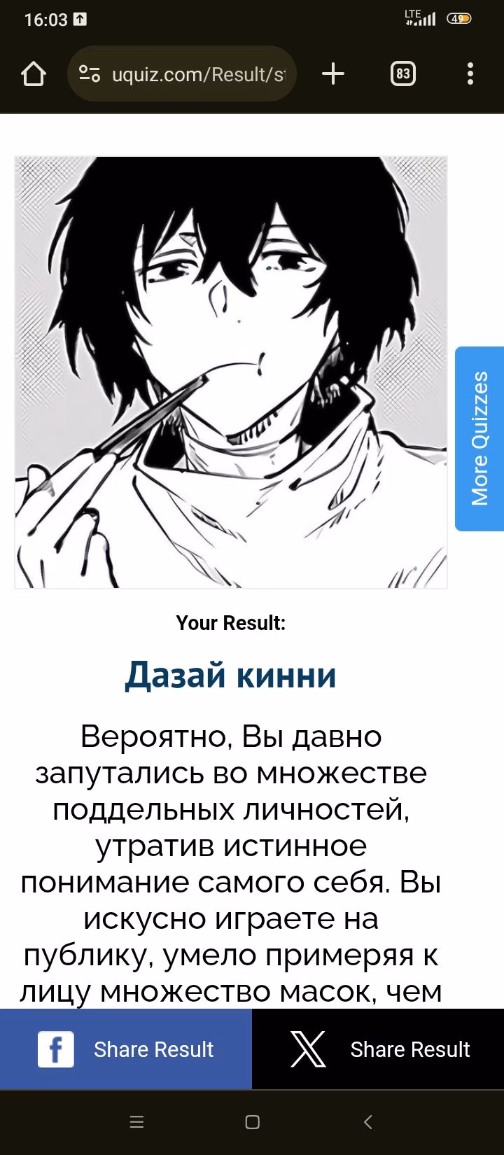 d0f9a9319bca9b9510e62f0bbbda9a53.avif