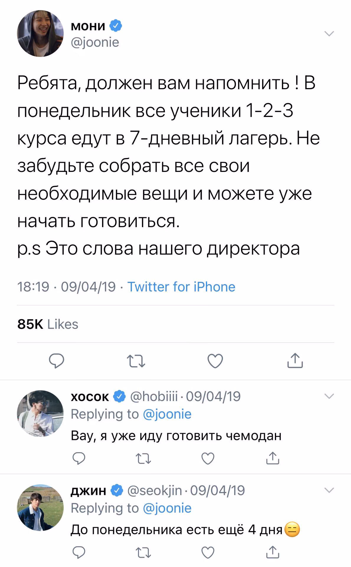 d1087913e9b09db827b23e6c6f6ed620.avif