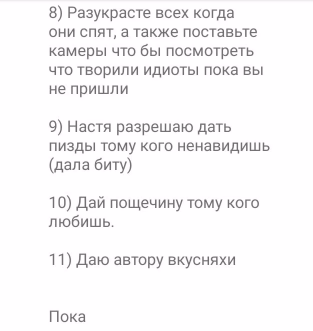 d14ff72ea6e93e9d3a2f1e5805701bdf.avif