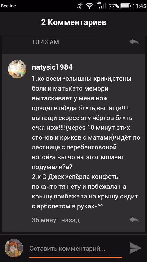 d16a9ae8623857de86bdb8baa64bc784.jpg