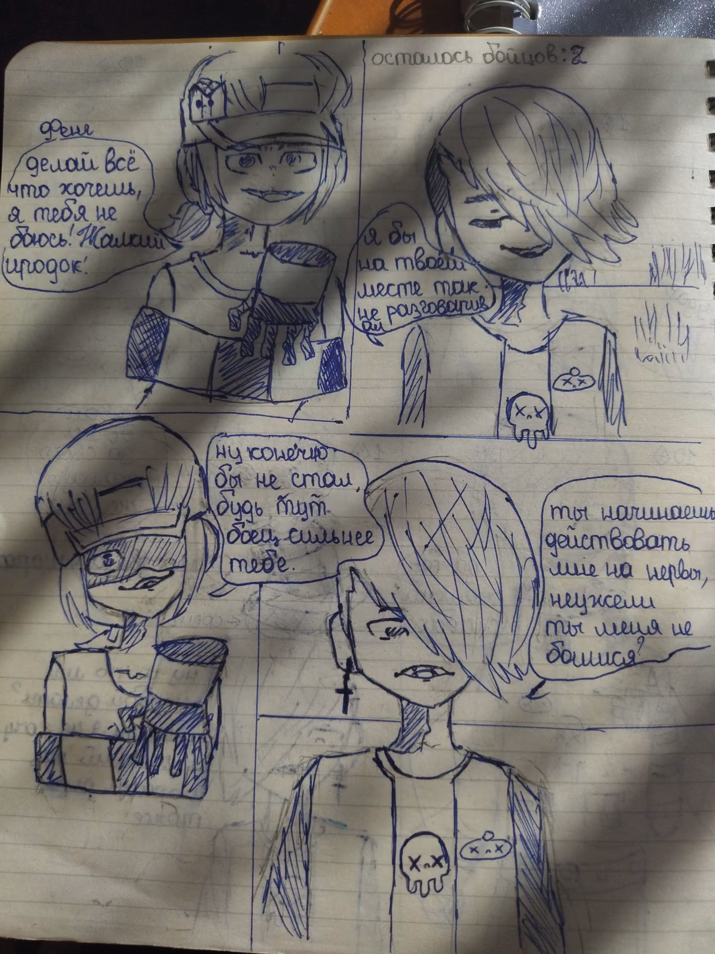 d1a9d30a25271cb3976eef66bb55d45c.jpg