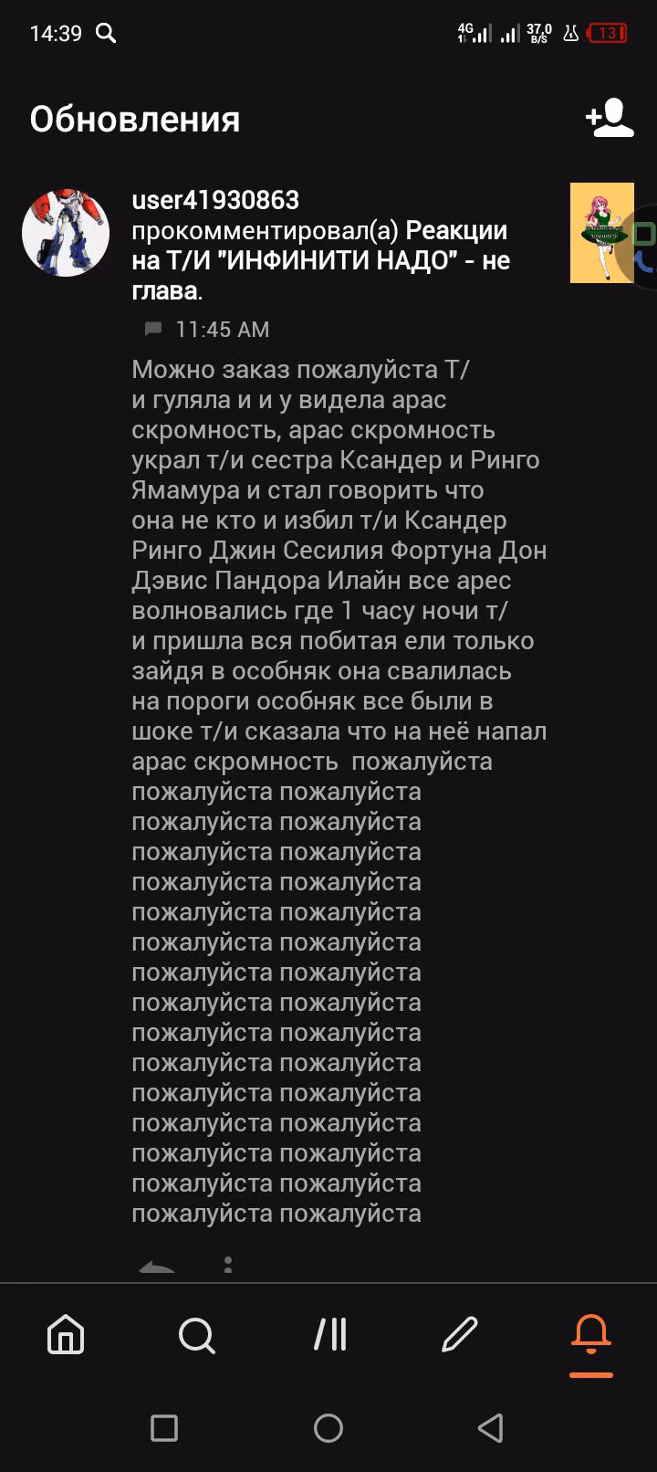 d1ebc23c2a5ba059efacebbf24dcdf02.avif