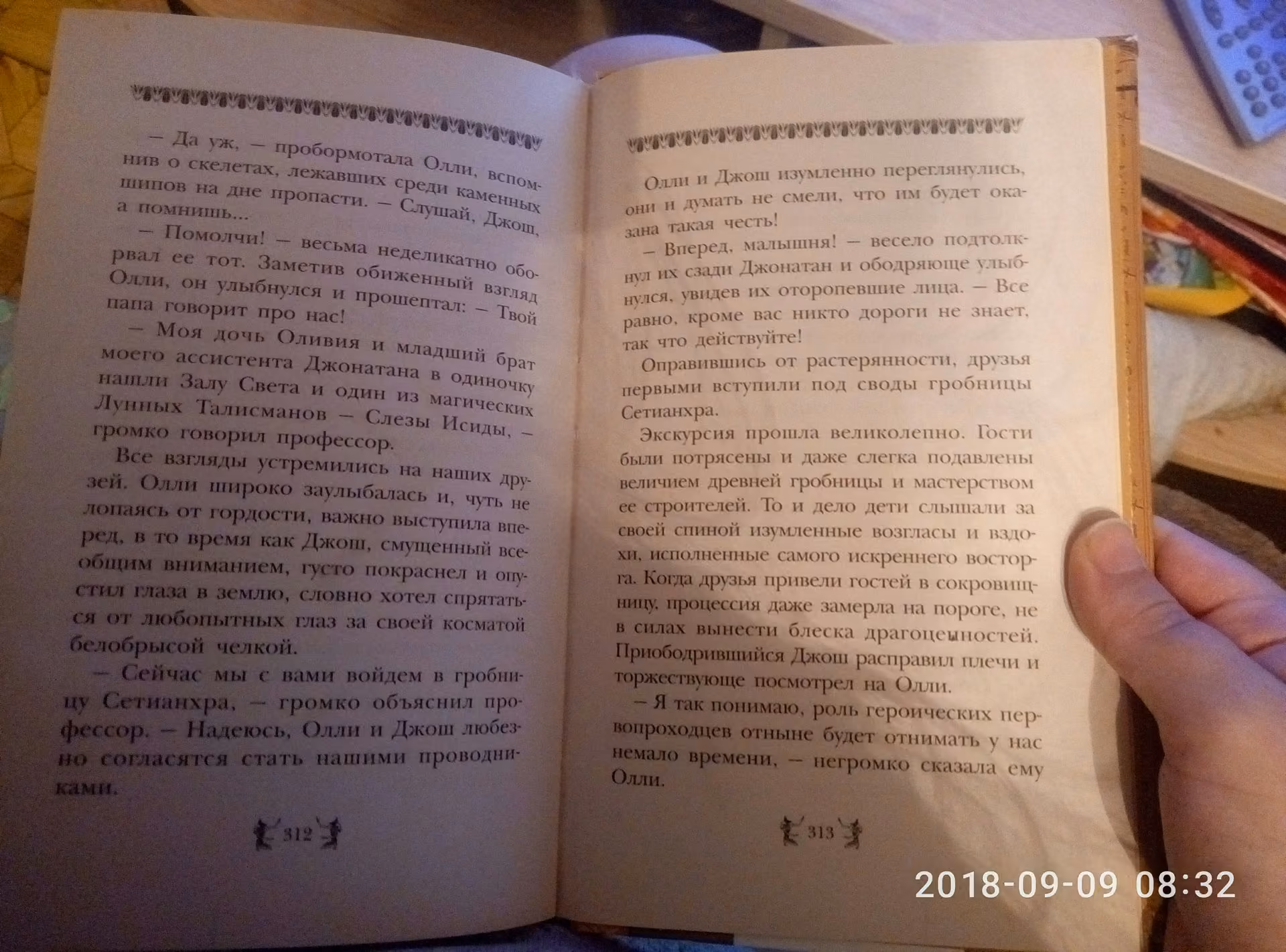 d24cf00898162ea489087c8664c72709.avif