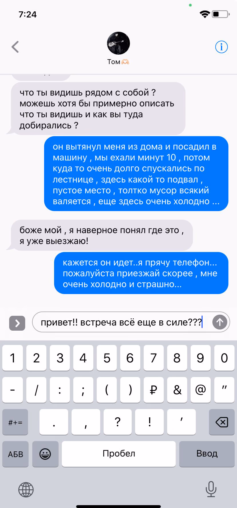 d25b0203872dea3ab5c31db3b83f5755.avif
