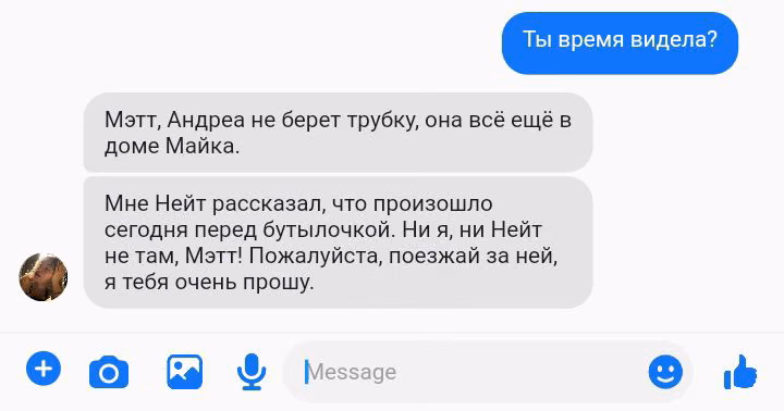 d2838724355e2556587fcf760fbed181.avif