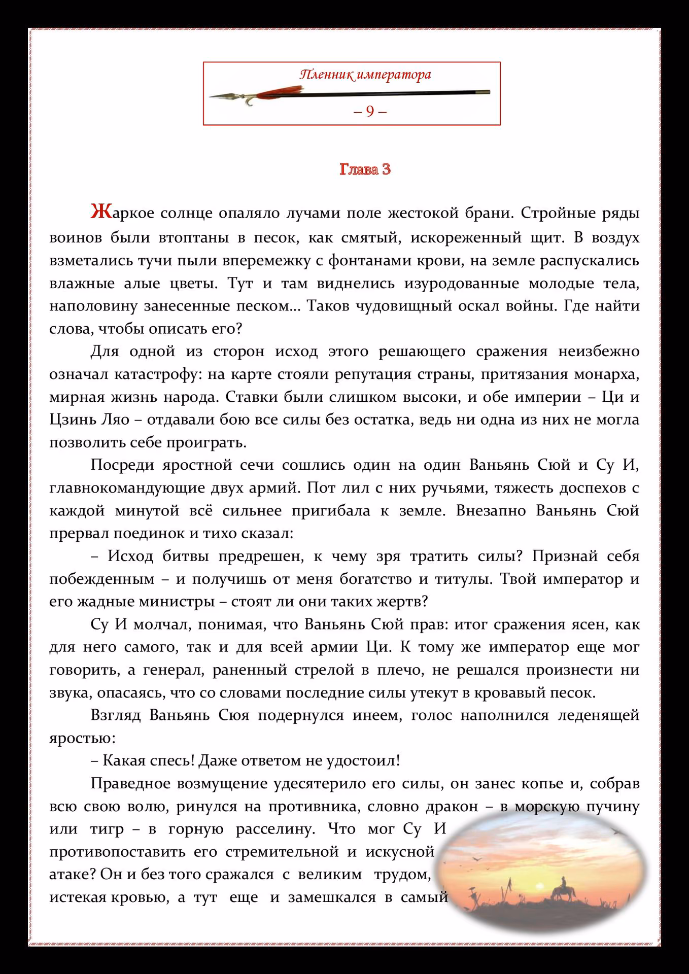 d2bccd4859c0805ee82e433169658c28.jpg