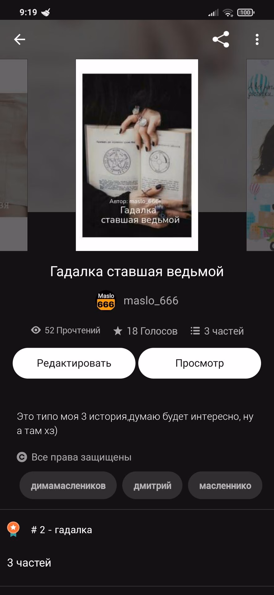 d2c34b9f8ab081ed2ac924016d13ca11.jpg
