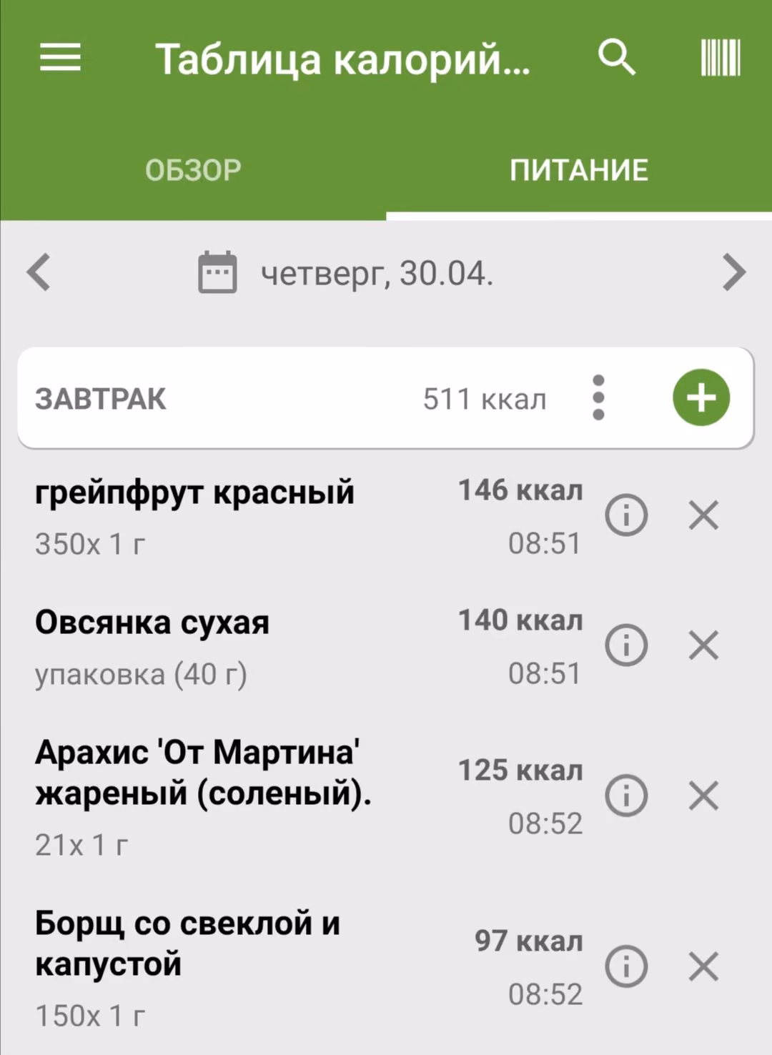 d30b711ae416c5dda54e352a96c05169.jpg
