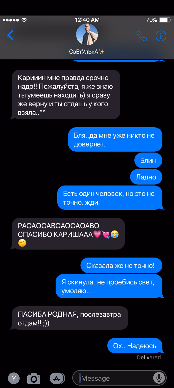 d31d624d55930898e3c3722e6a36f825.avif